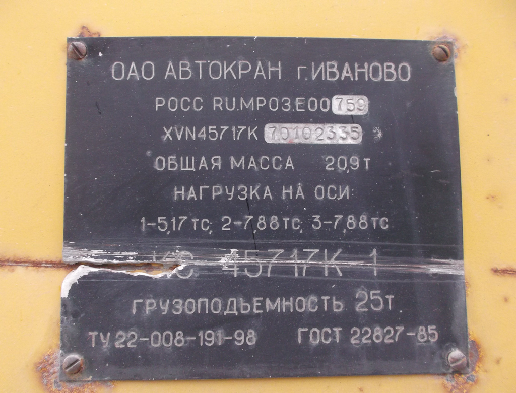 Свердловская область, № Е 763 ЕР 96 — КамАЗ-53215-15 [53215R]