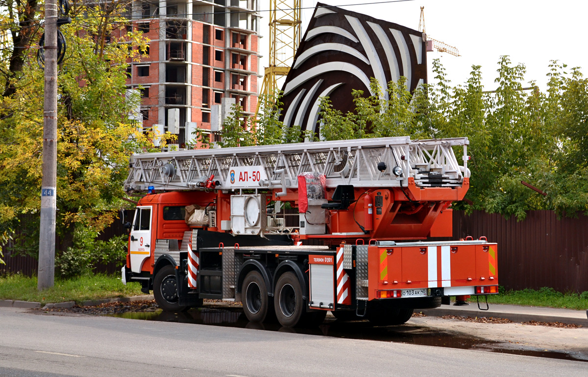 Калужская область, № О 103 АК 40 — КамАЗ-65115-A4(23)