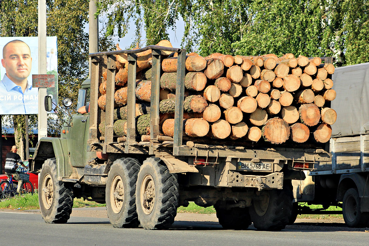 Сумская область, № ВМ 5768 АЕ — ЗИЛ-131 (общая модель)