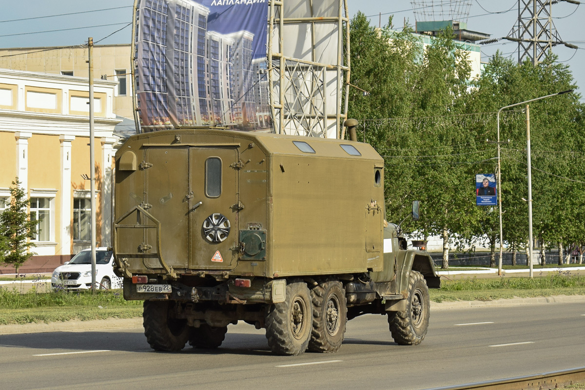 Алтайский край, № Р 928 ЕВ 22 — ЗИЛ-131 (общая модель)
