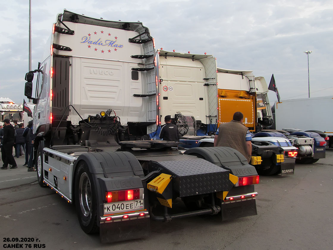 Тульская область, № К 040 ЕЕ 71 — IVECO Stralis ('2007) 500; Москва — Фестиваль Truckfest 2020