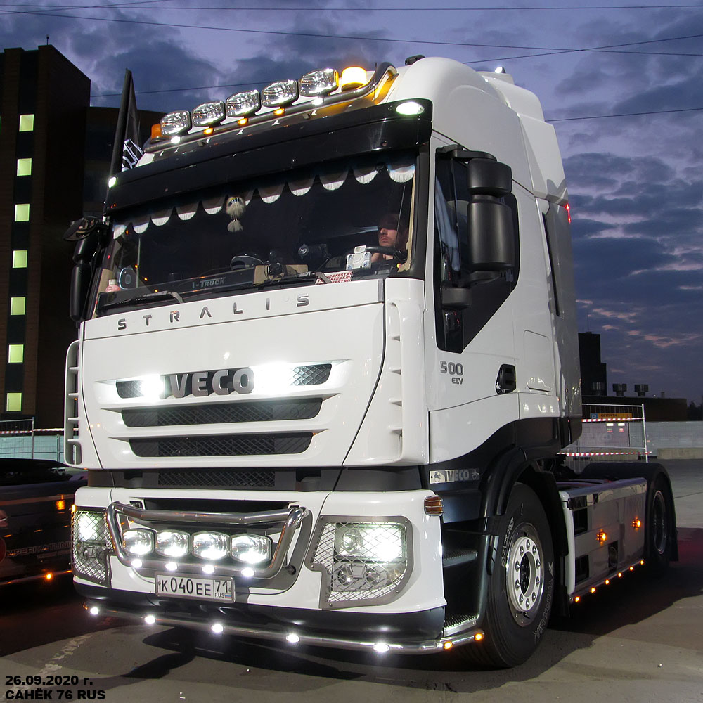 Тульская область, № К 040 ЕЕ 71 — IVECO Stralis ('2007) 500; Москва — Фестиваль Truckfest 2020
