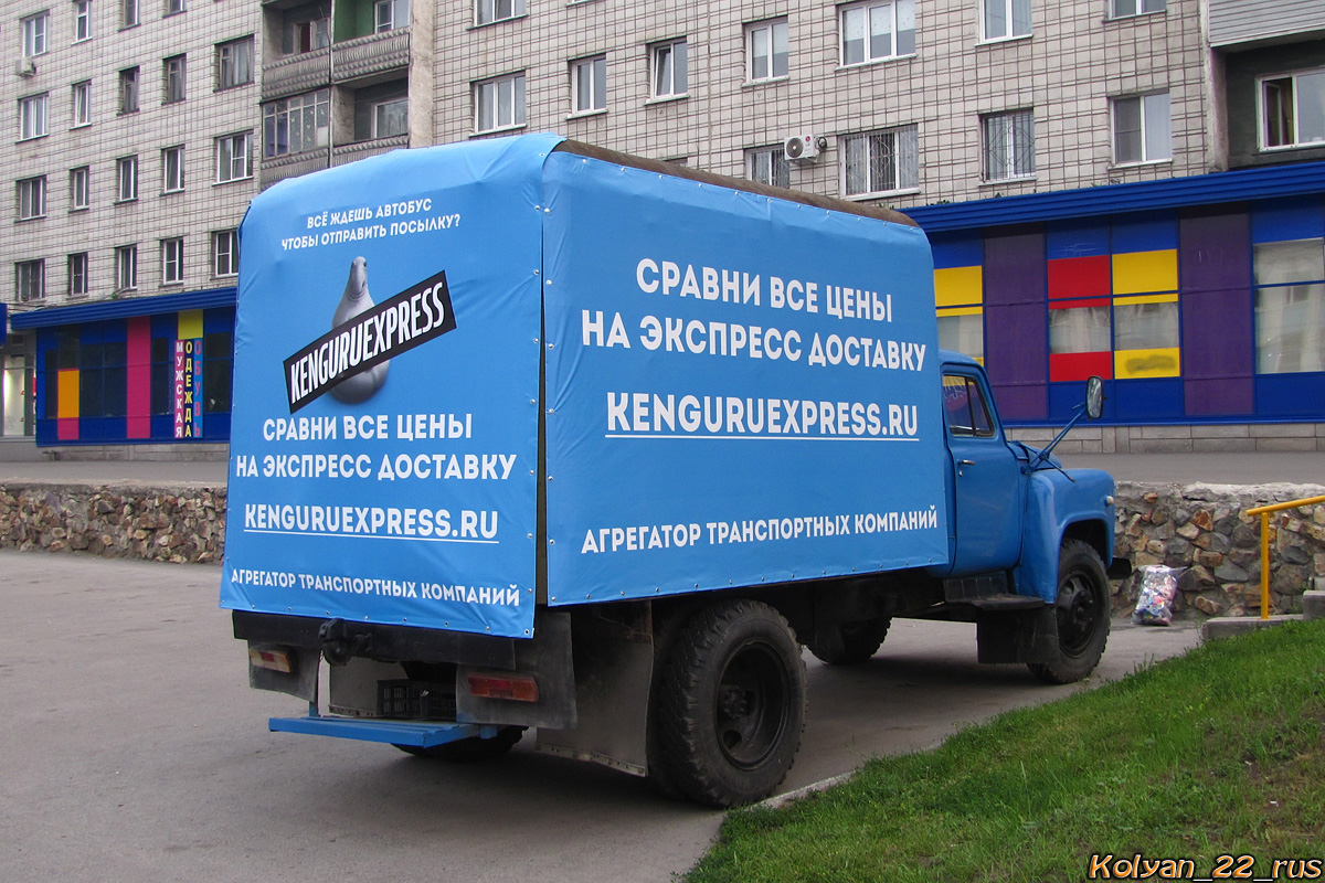 Алтайский край, № Т 021 АТ 22 — ГАЗ-52-01 (ГАЗ-52А)
