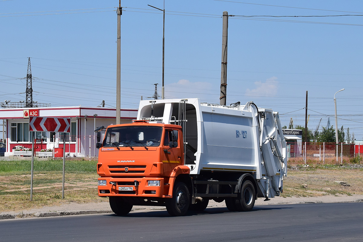 Волгоградская область, № О 285 АУ 196 — КамАЗ-53605-A5(48)