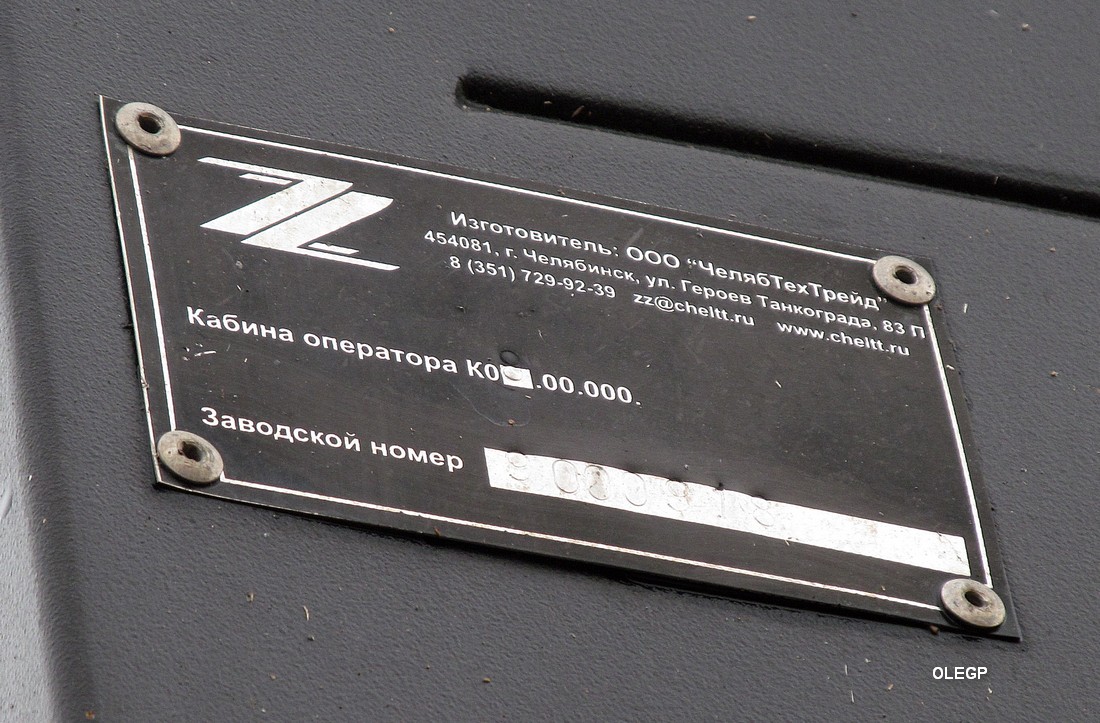 Минск, № АТ 2045-7 — МАЗ-631226