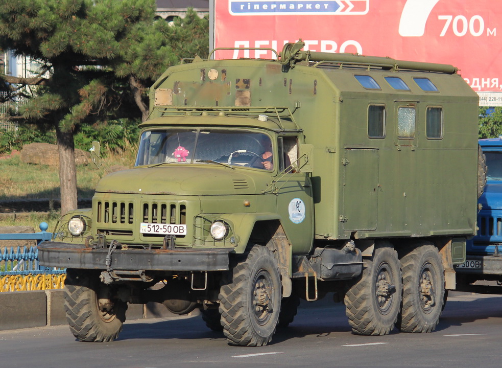 Одесская область, № 512-50 ОВ — ЗИЛ-131 (общая модель)