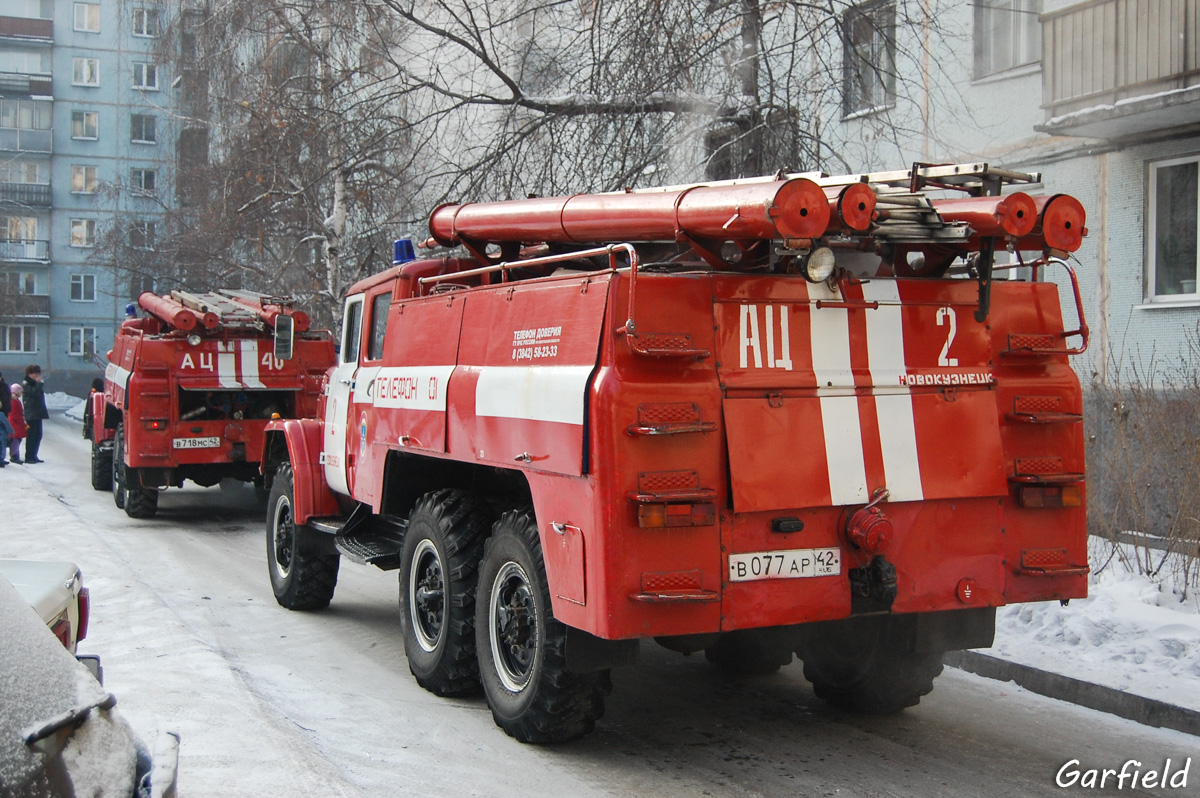 Кемеровская область, № В 718 МС 42 — ЗИЛ-131НА (УАМЗ); Кемеровская область, № В 077 АР 42 — ЗИЛ-131 (общая модель)