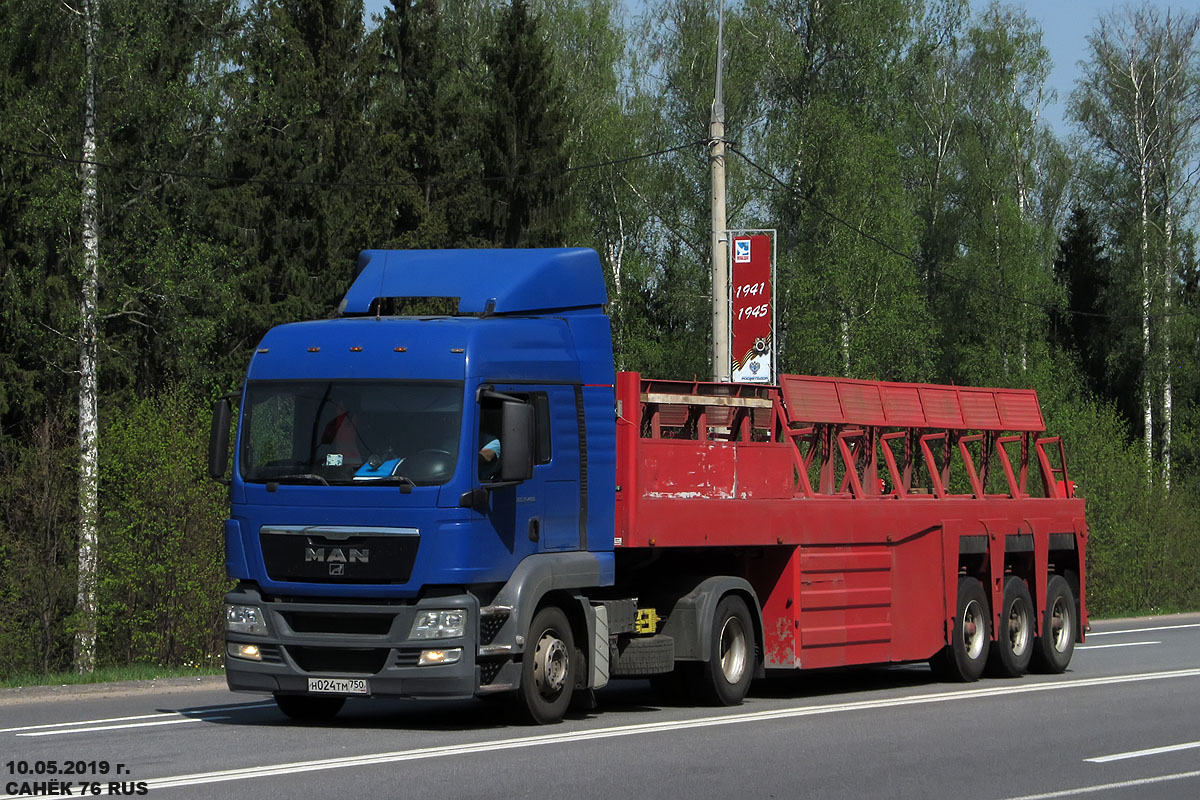 Московская область, № Н 024 ТМ 750 — MAN TGS 19.400