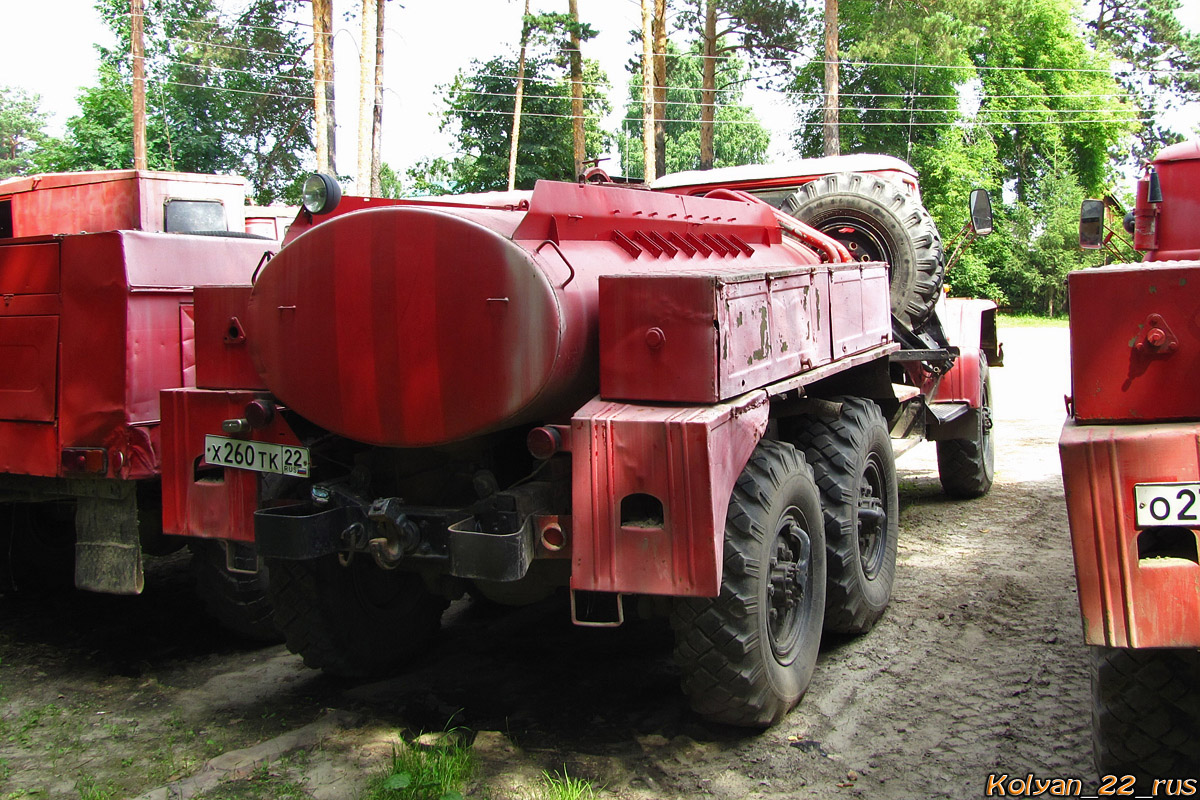Алтайский край, № Х 260 ТК 22 — ЗИЛ-131 (общая модель)