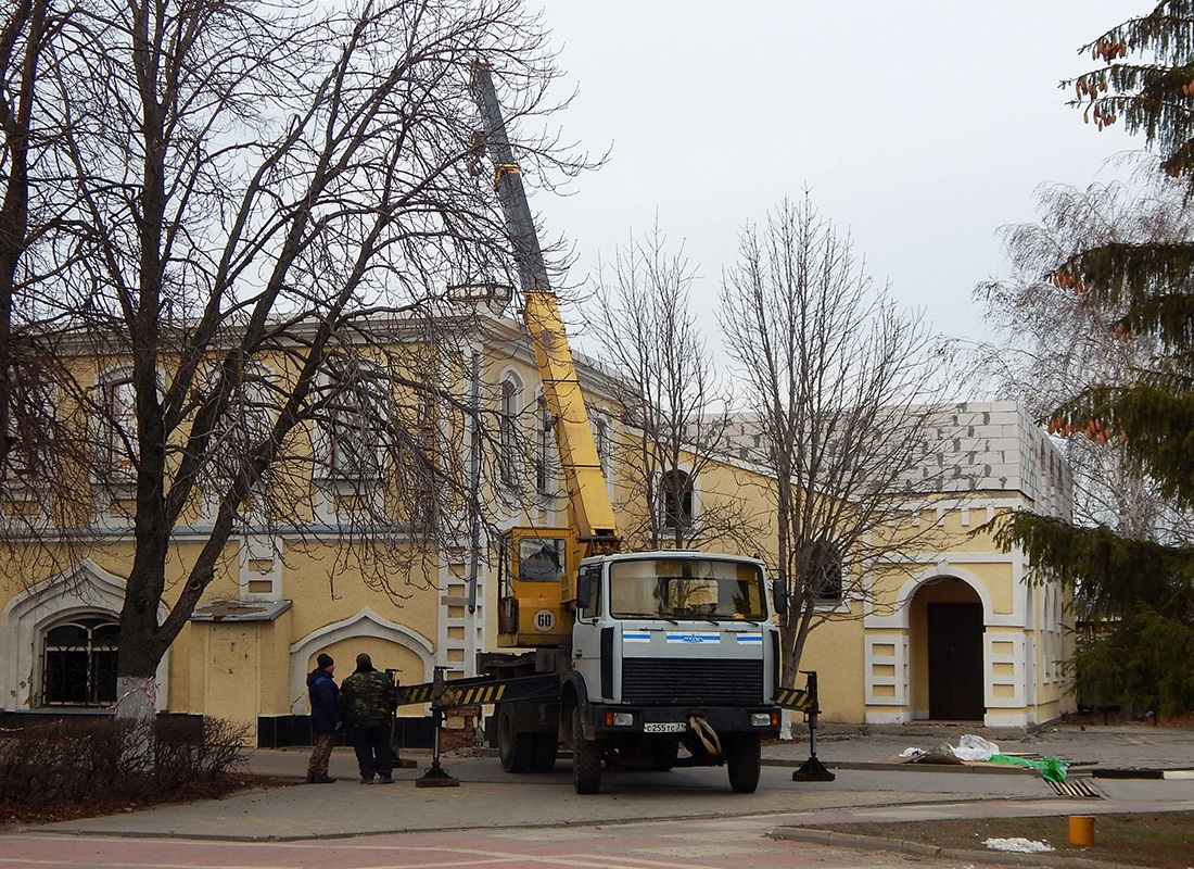 Белгородская область, № С 255 ТС 31 — МАЗ-533702
