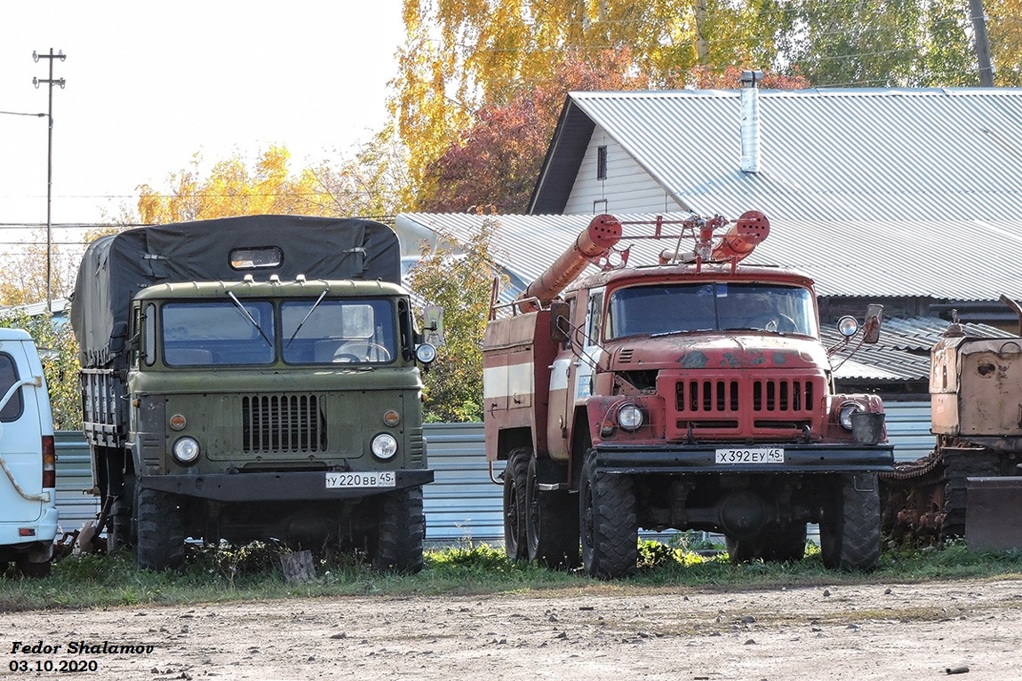 Курганская область, № У 220 ВВ 45 — ГАЗ-66-11; Курганская область, № Х 392 ЕУ 45 — ЗИЛ-131 (общая модель)