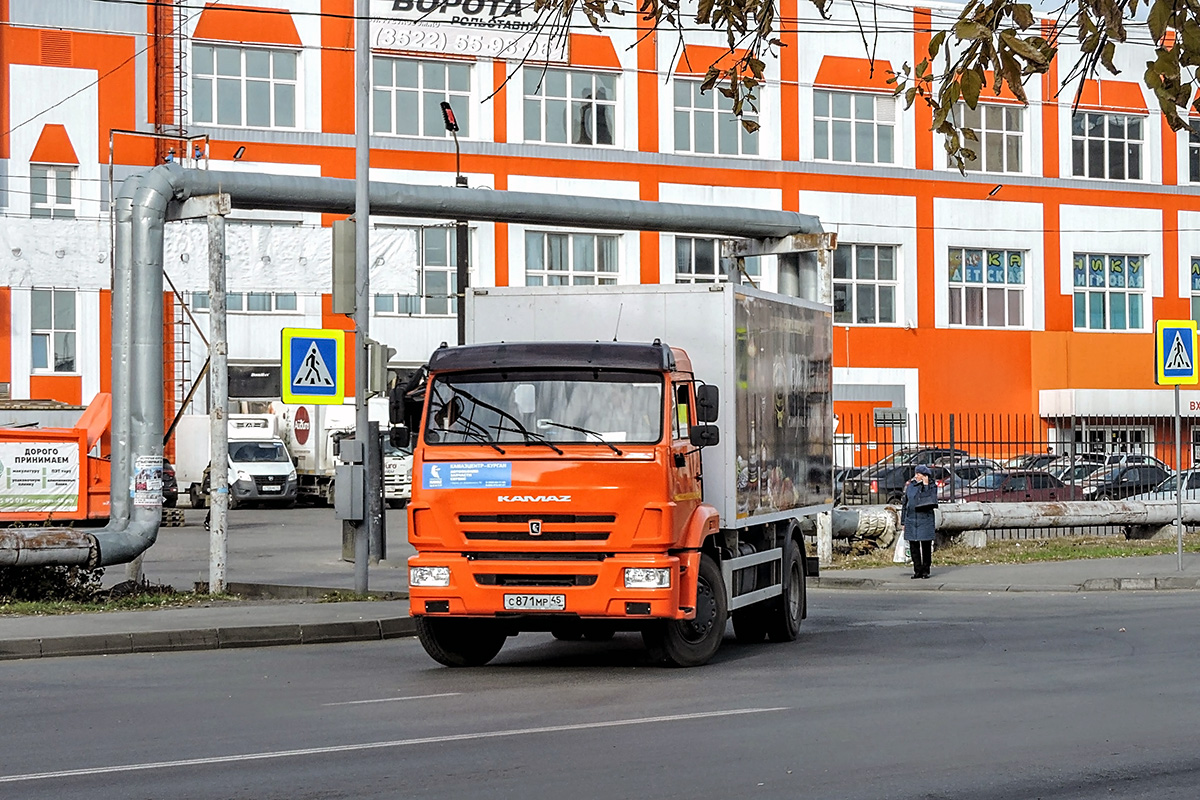 Курганская область, № С 871 МР 45 — КамАЗ-43253-R4(28)