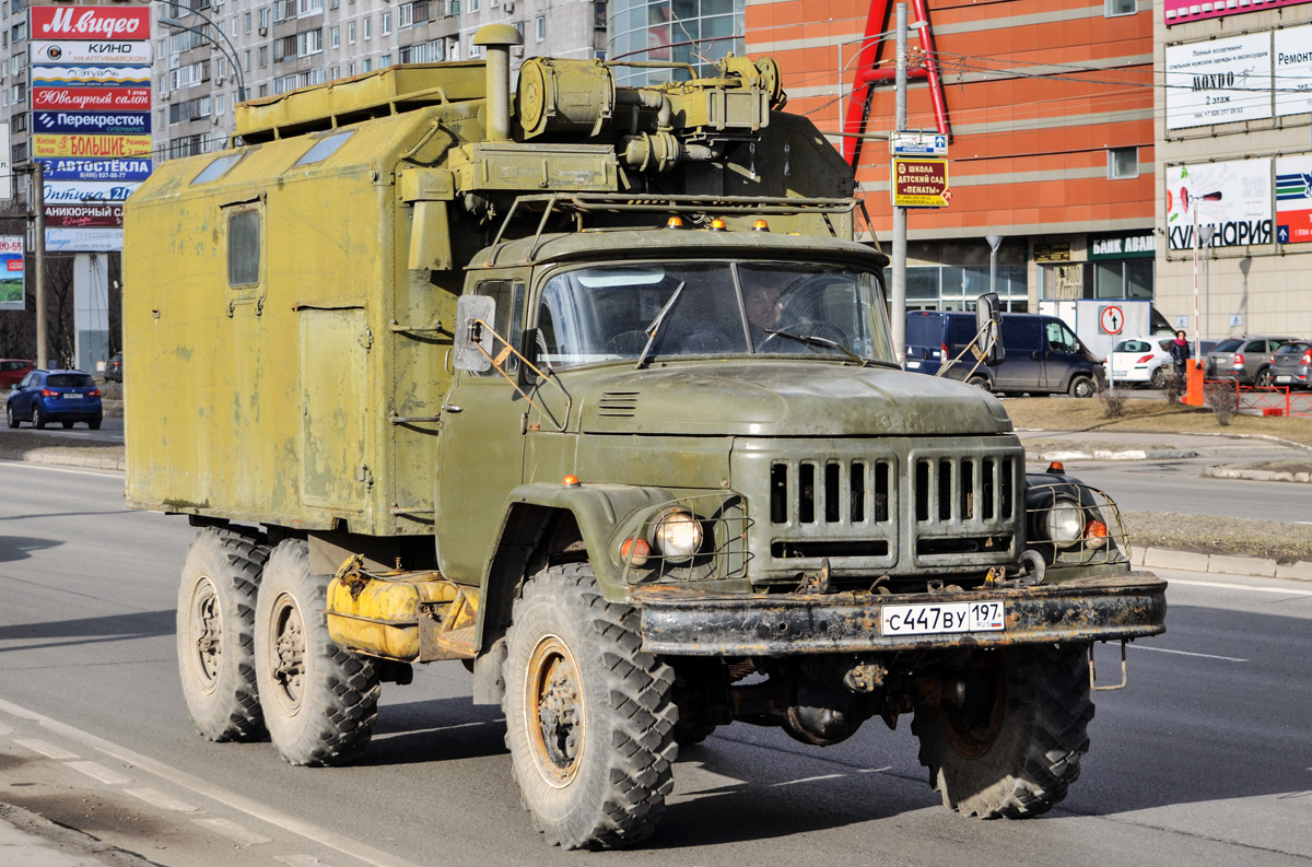 Москва, № С 447 ВУ 197 — ЗИЛ-131 (общая модель)