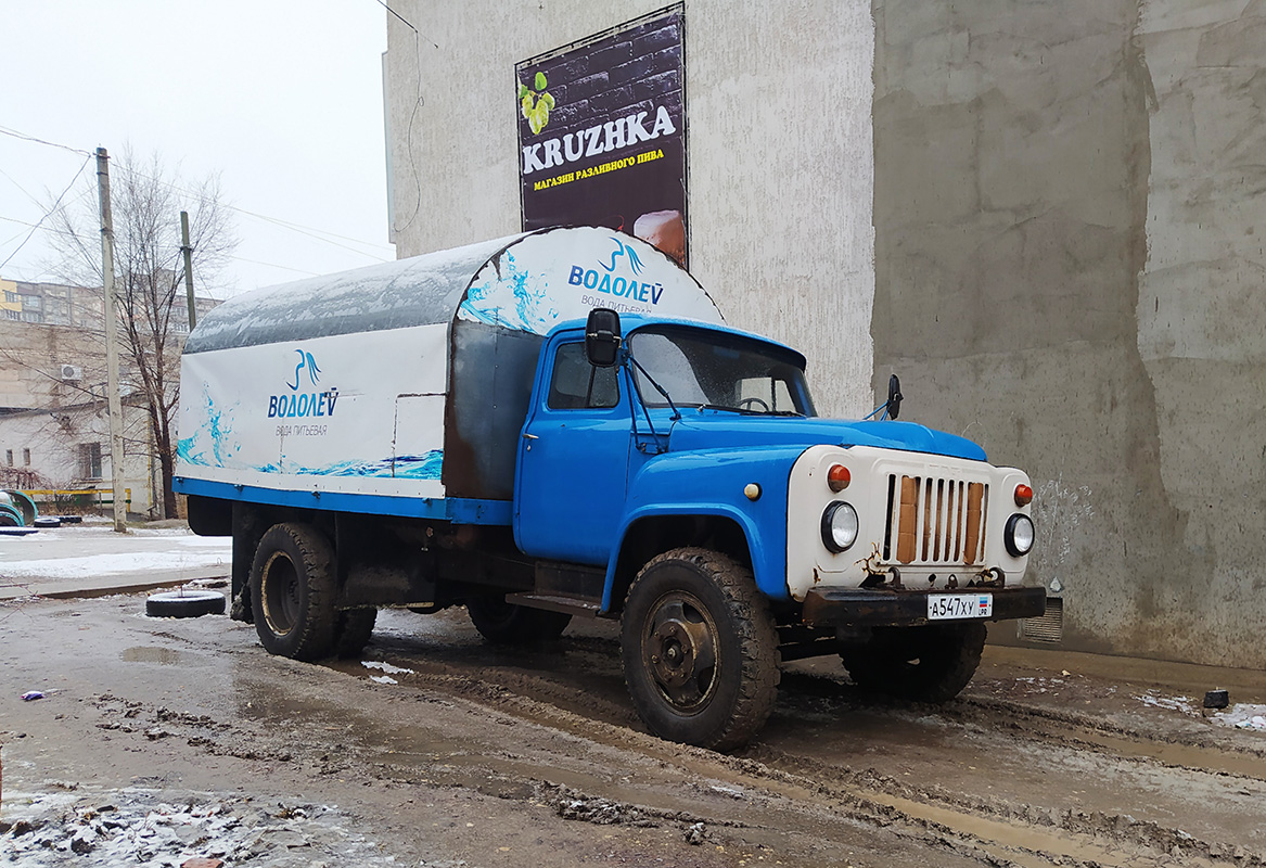 Луганская область, № А 547 ХУ — ГАЗ-53-12