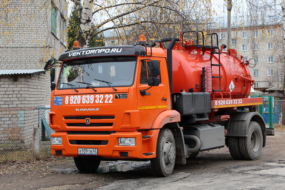 Рязанская область, № В 939 ТВ 62 — КамАЗ-43253-G5(69)