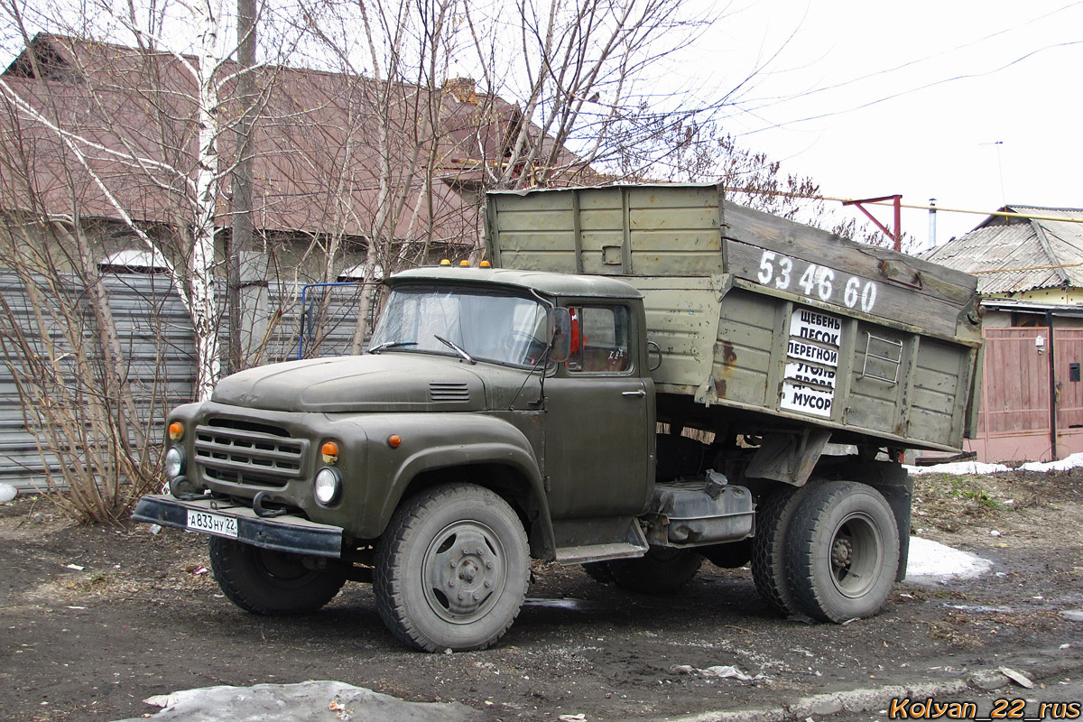 Алтайский край, № А 833 НУ 22 — ЗИЛ-130Д1