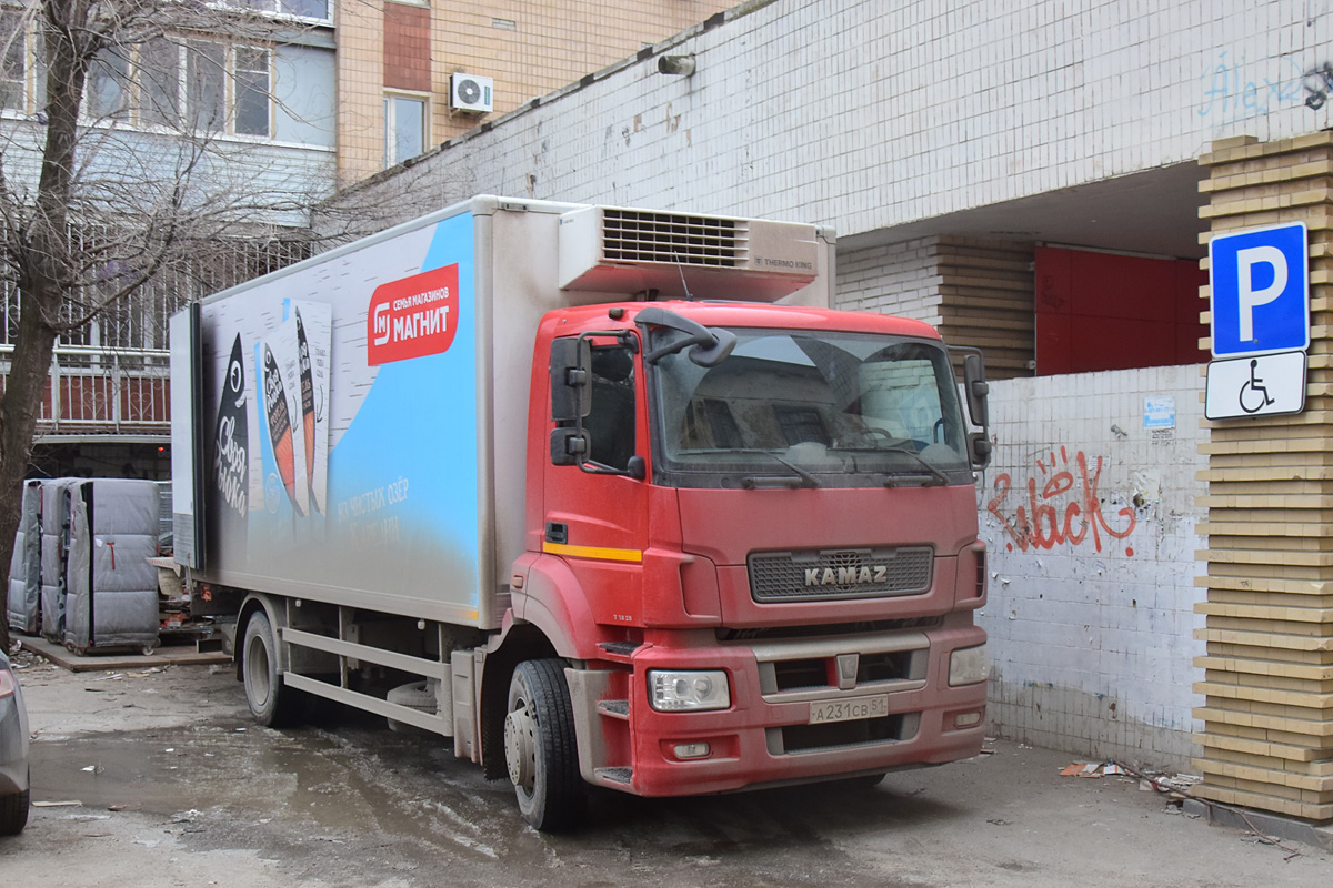 Волгоградская область, № А 231 СВ 51 — КамАЗ-5325-G5(69)