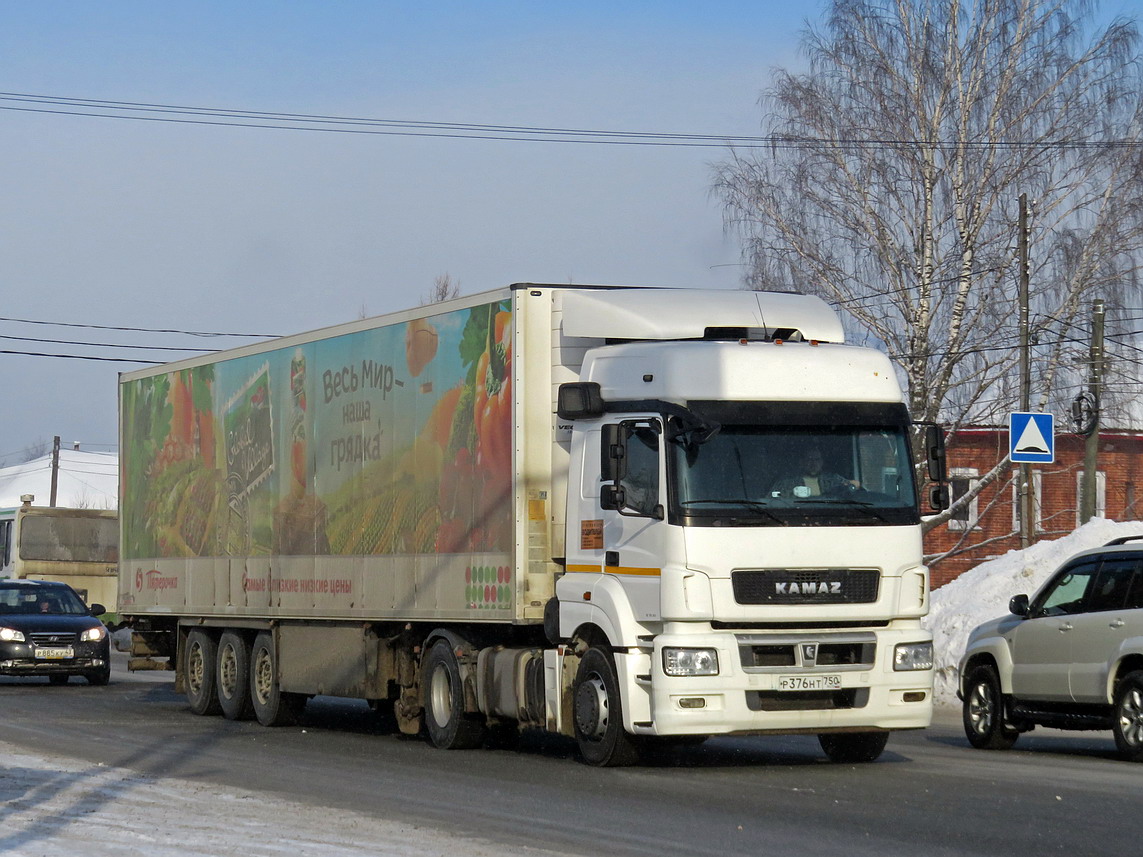 Московская область, № Р 376 НТ 750 — КамАЗ-5490-S5(87)