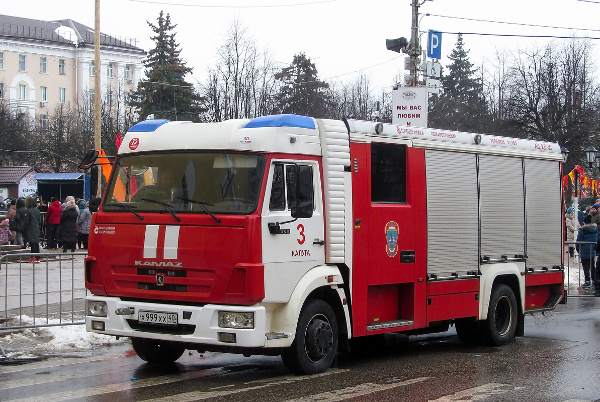 Калужская область, № Х 999 ХХ 40 — КамАЗ-4308-H3(99)