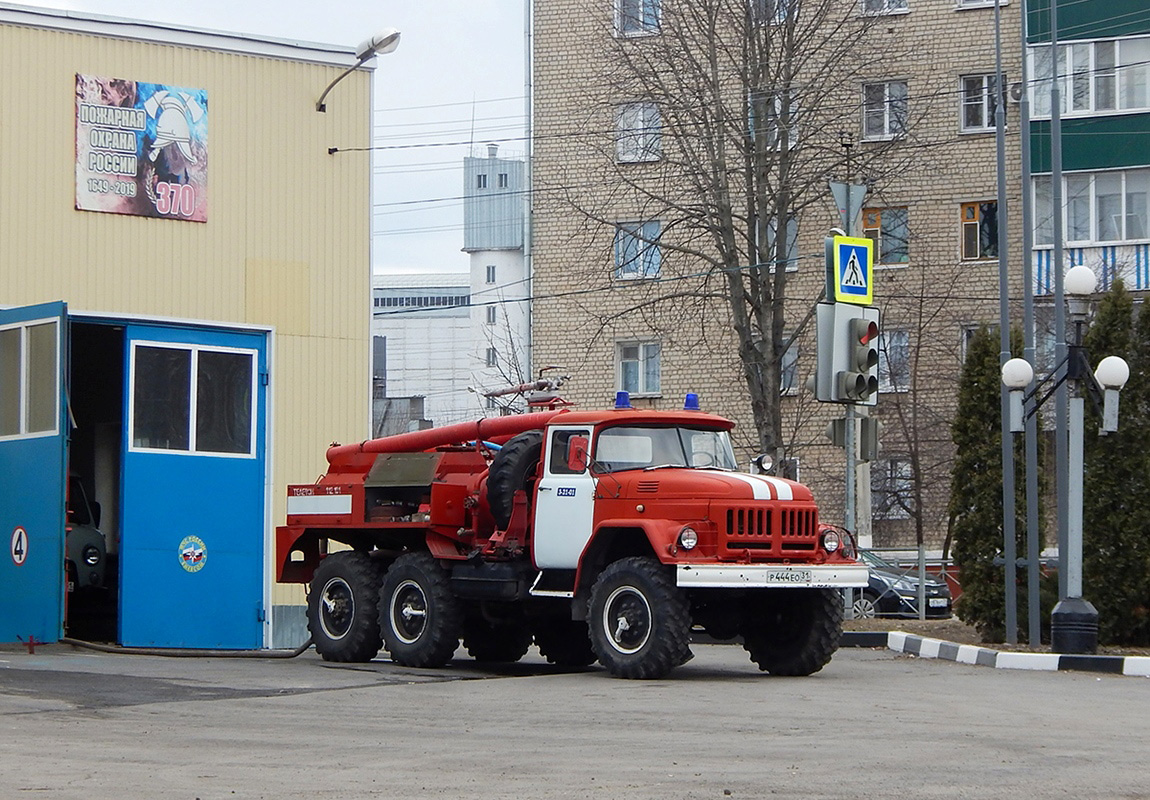 Белгородская область, № Р 444 ЕО 31 — ЗИЛ-131