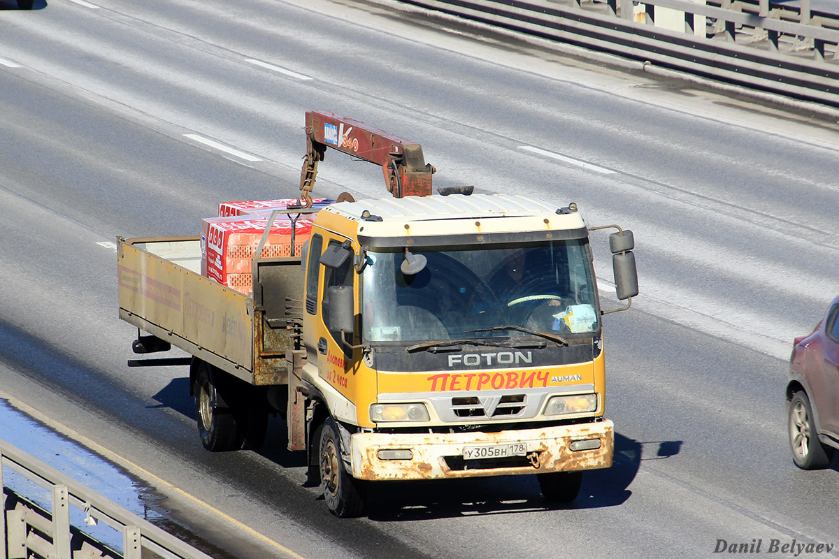 Санкт-Петербург, № У 305 ВН 178 — Foton Auman (общая модель)