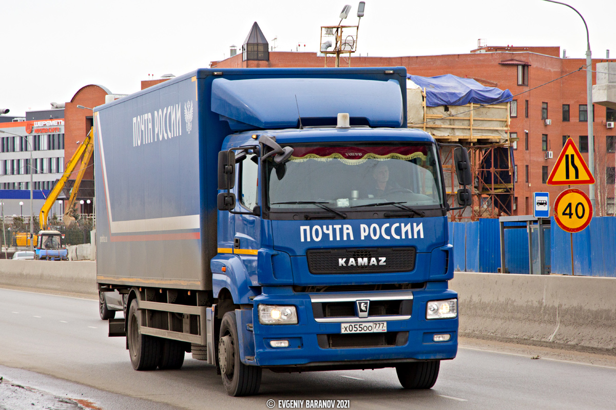 Москва, № Х 055 ОО 777 — КамАЗ-5325-G5(69)