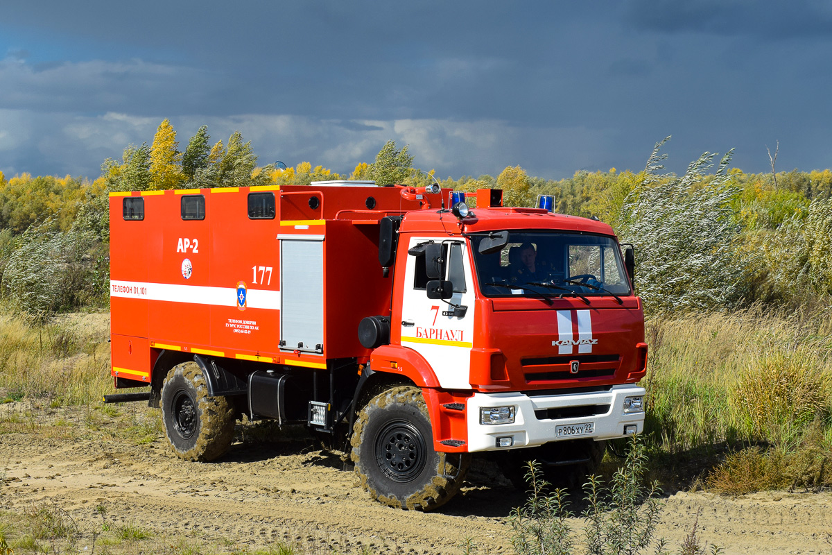 Алтайский край, № 177 — КамАЗ-43502-D5(66)