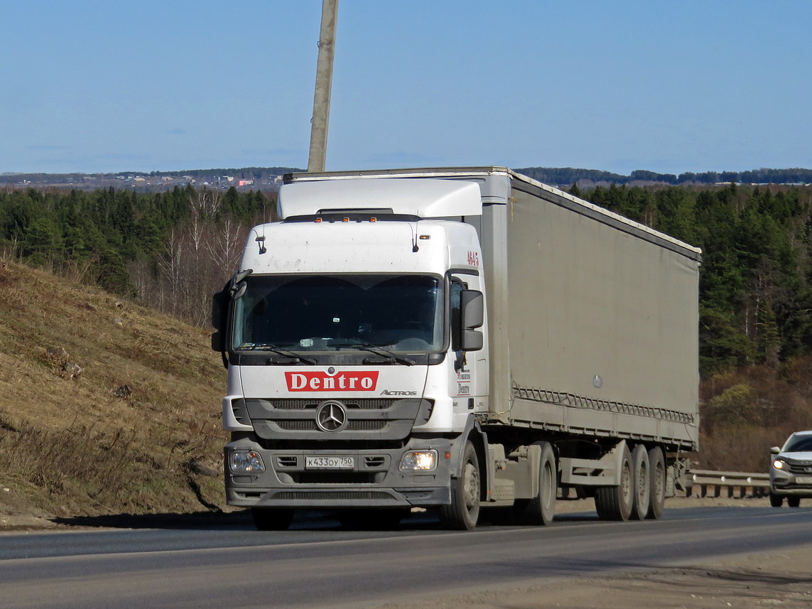 Московская область, № 464/5 — Mercedes-Benz Actros '09 1841 [Z9M]