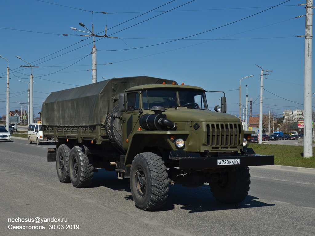 Севастополь, № А 728 РА 92 — Урал-4320-30