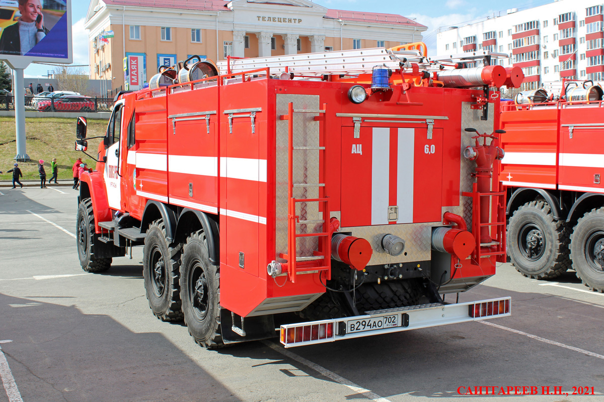 Башкортостан, № В 294 АО 702 — Урал NEXT 5557-72