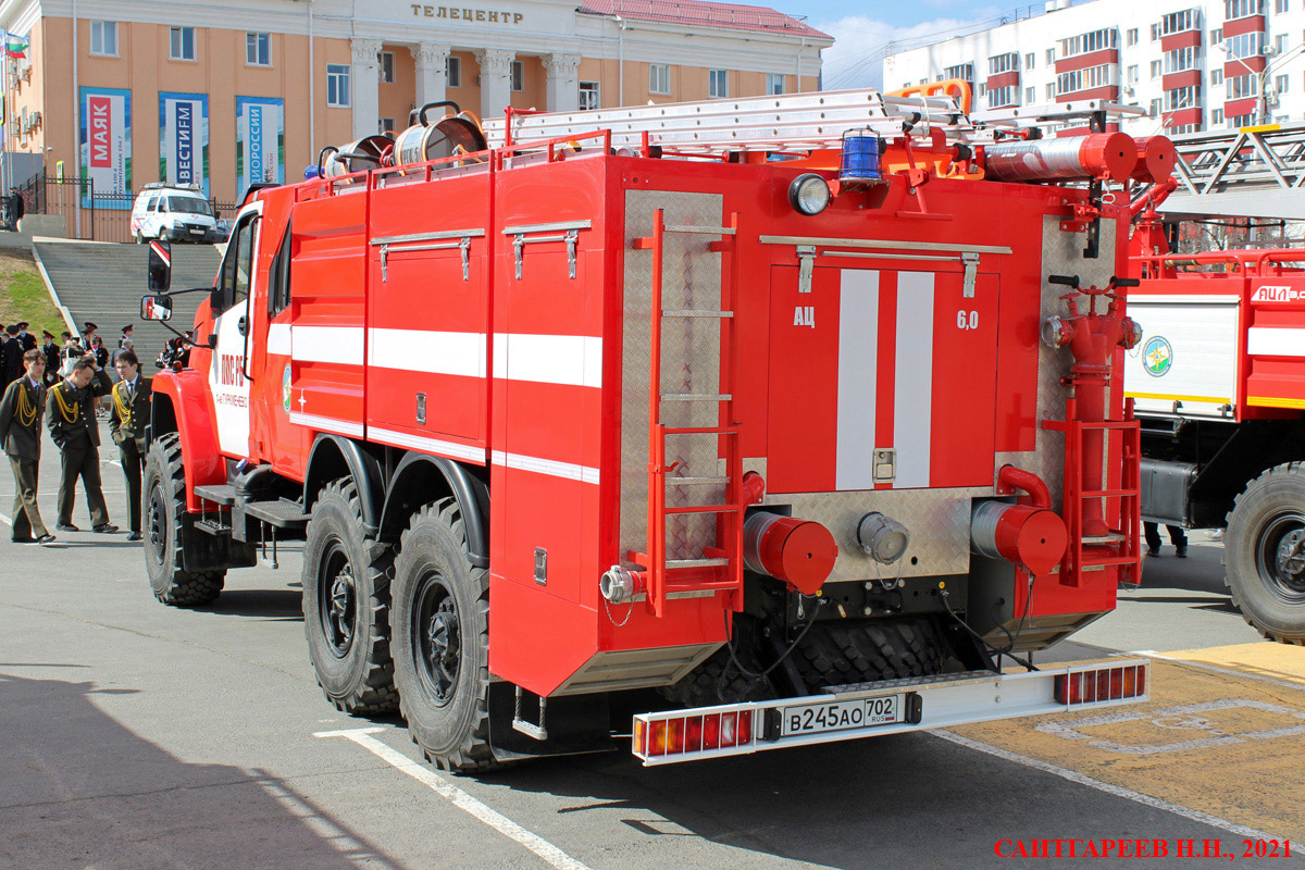 Башкортостан, № В 245 АО 702 — Урал NEXT 5557-72