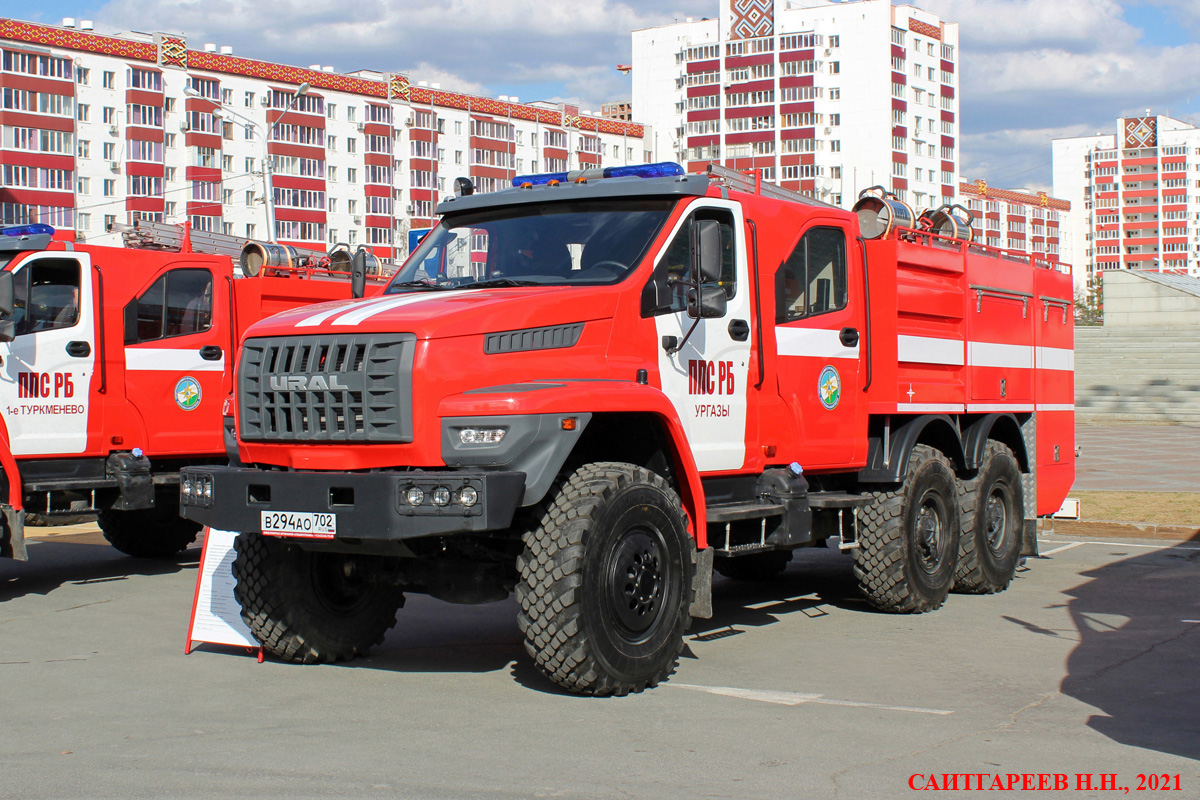 Башкортостан, № В 294 АО 702 — Урал NEXT 5557-72