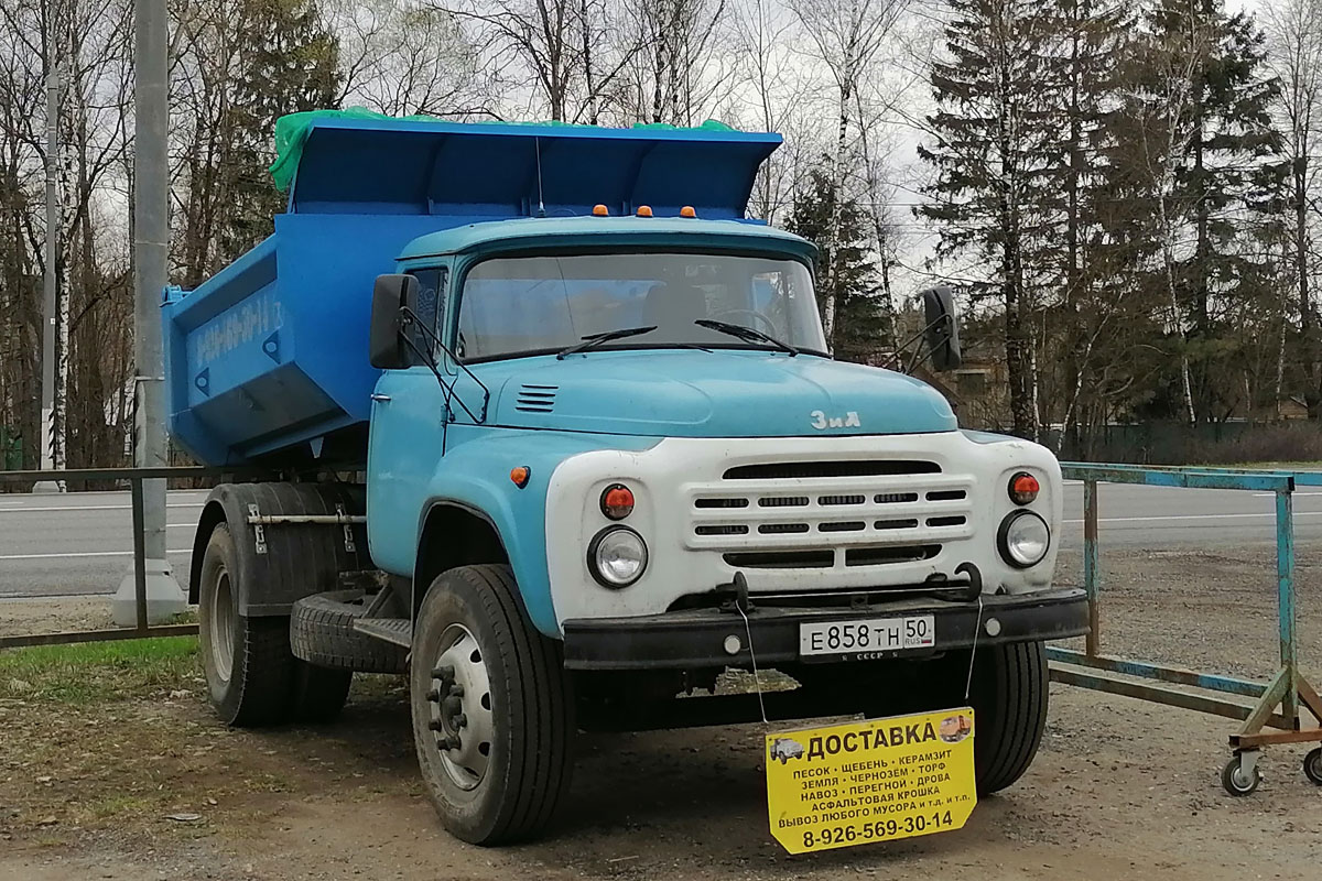 Московская область, № Е 858 ТН 50 — ЗИЛ-495810