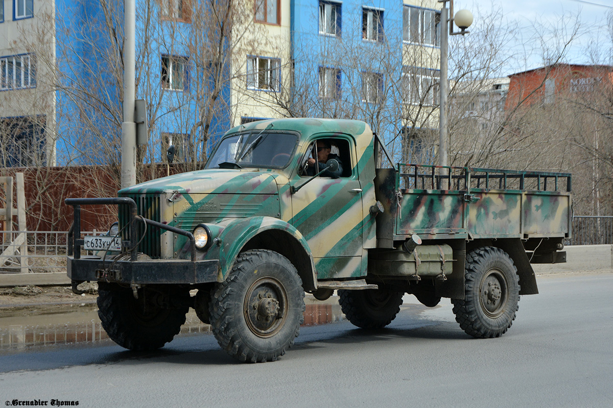 Саха (Якутия), № С 633 КН 14 — ГАЗ-63А