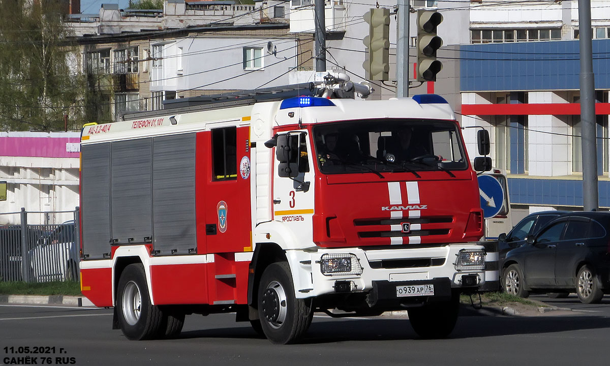 Ярославская область, № О 939 АР 76 — КамАЗ-43265-5H(56)