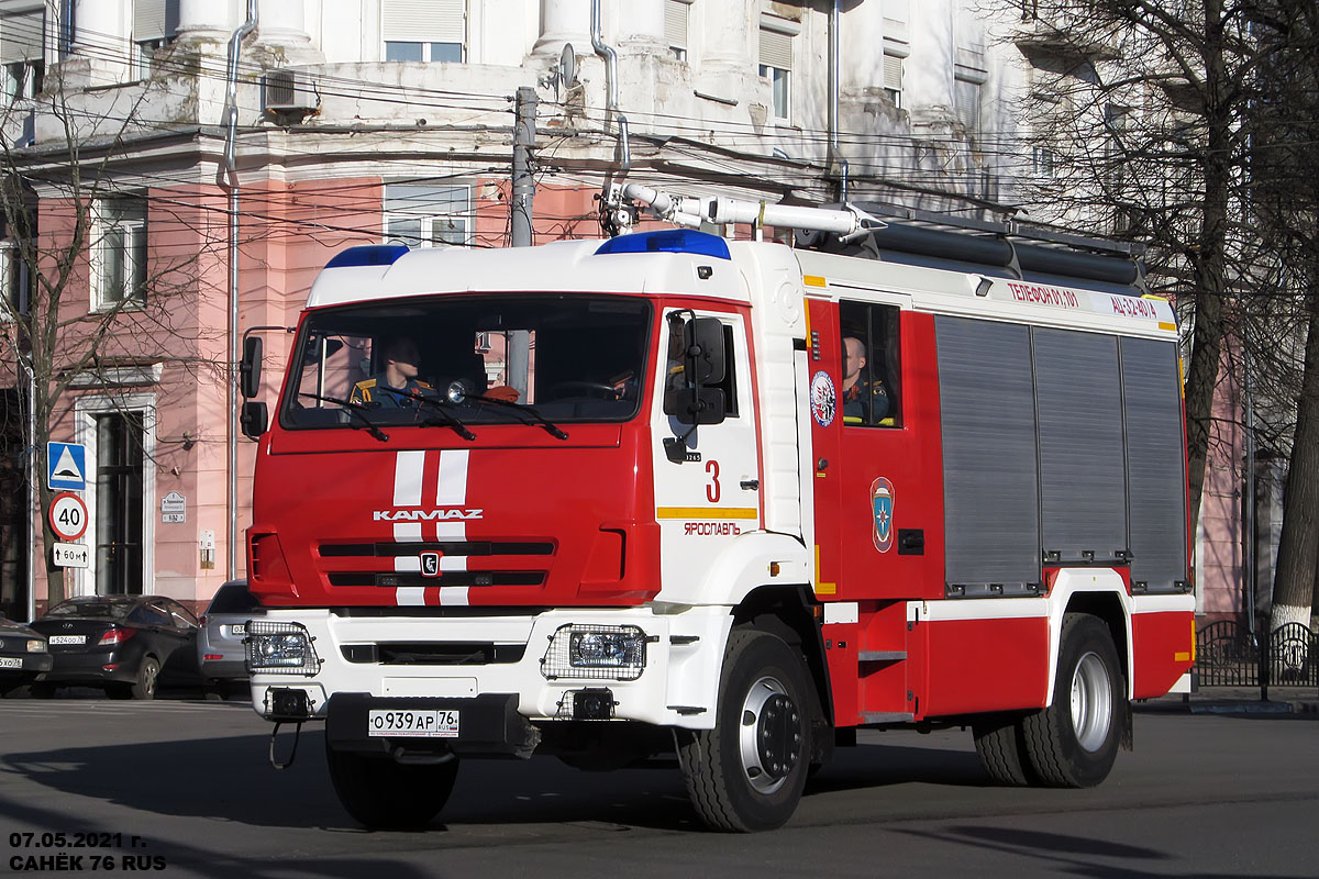 Ярославская область, № О 939 АР 76 — КамАЗ-43265-5H(56)