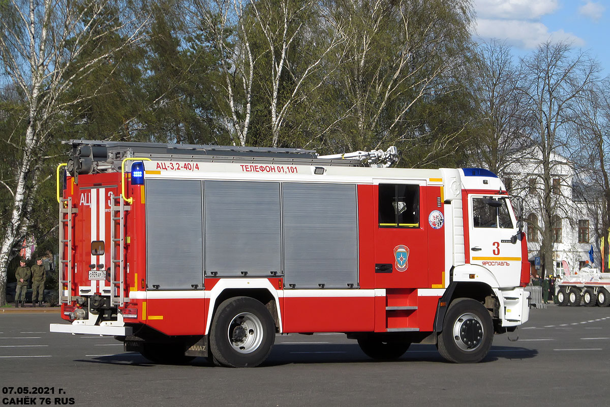 Ярославская область, № О 939 АР 76 — КамАЗ-43265-5H(56)