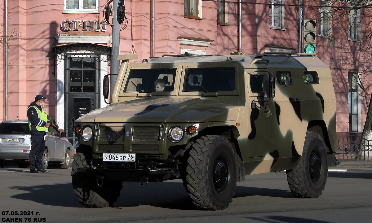 Ярославская область, № У 846 ВР 76 — ГАЗ-2330 (общая модель)