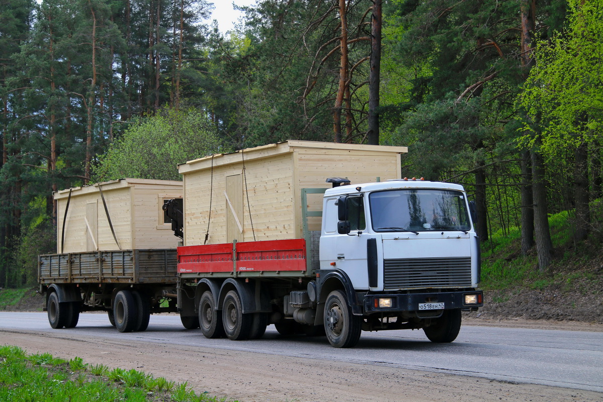 Ленинградская область, № О 518 ЕН 47 — МАЗ-630308