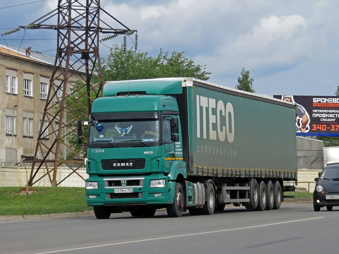 Нижегородская область, № 1304 — КамАЗ-5490-S5(87)