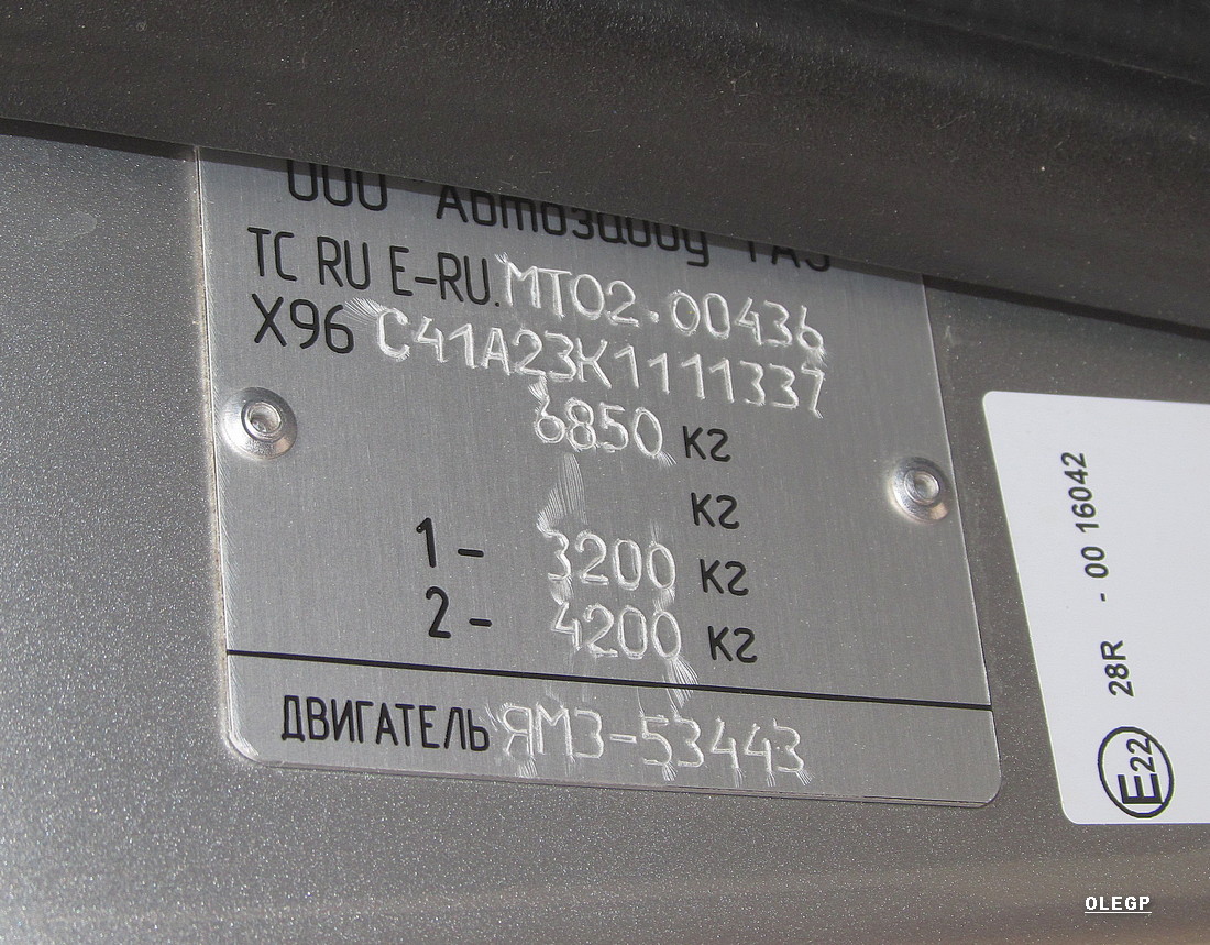 Нижегородская область, № (52) Б/Н 0048 — ГАЗ-C41A23 "Садко NEXT"