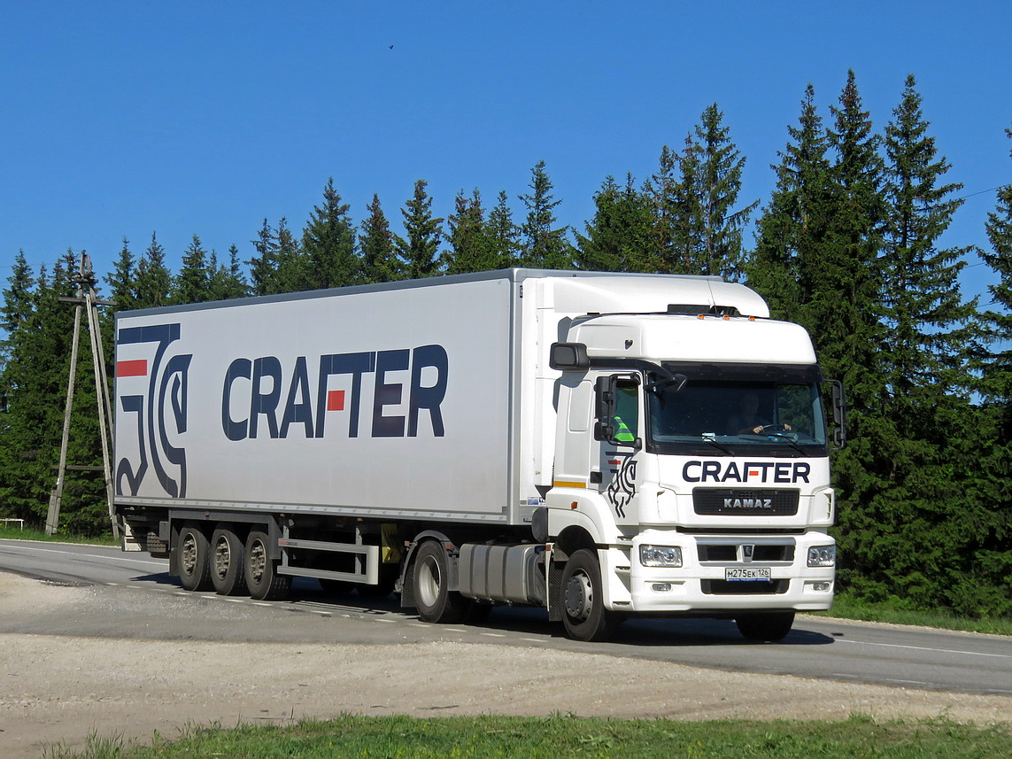 Ставропольский край, № М 275 ЕК 126 — КамАЗ-5490-S5(87)