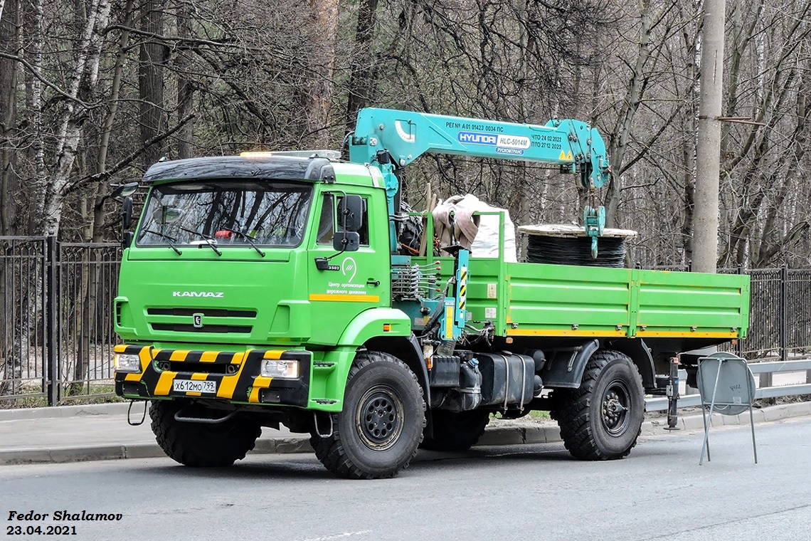 Москва, № Х 612 МО 799 — КамАЗ-43502-D5(66)