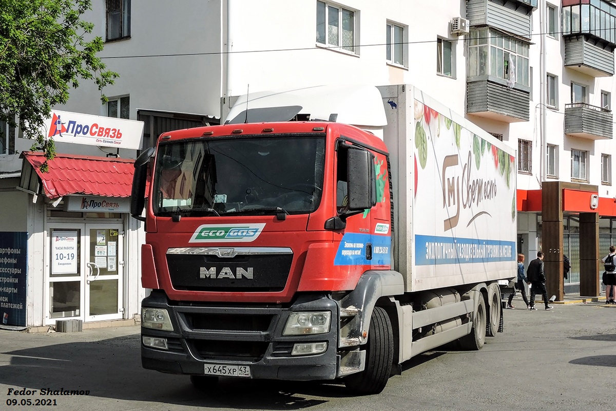 Челябинская область, № Х 645 ХР 43 — MAN TGS 28.360