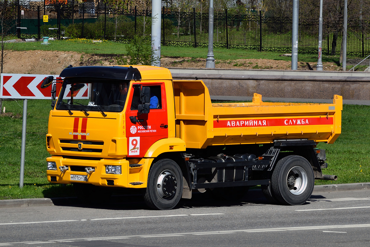 Москва, № 1745 — КамАЗ-43255-G5(69)