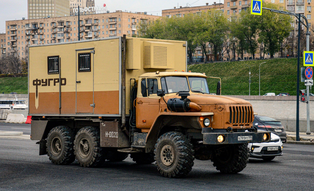 Москва, № Х 791 РТ 199 — Урал-5557-40