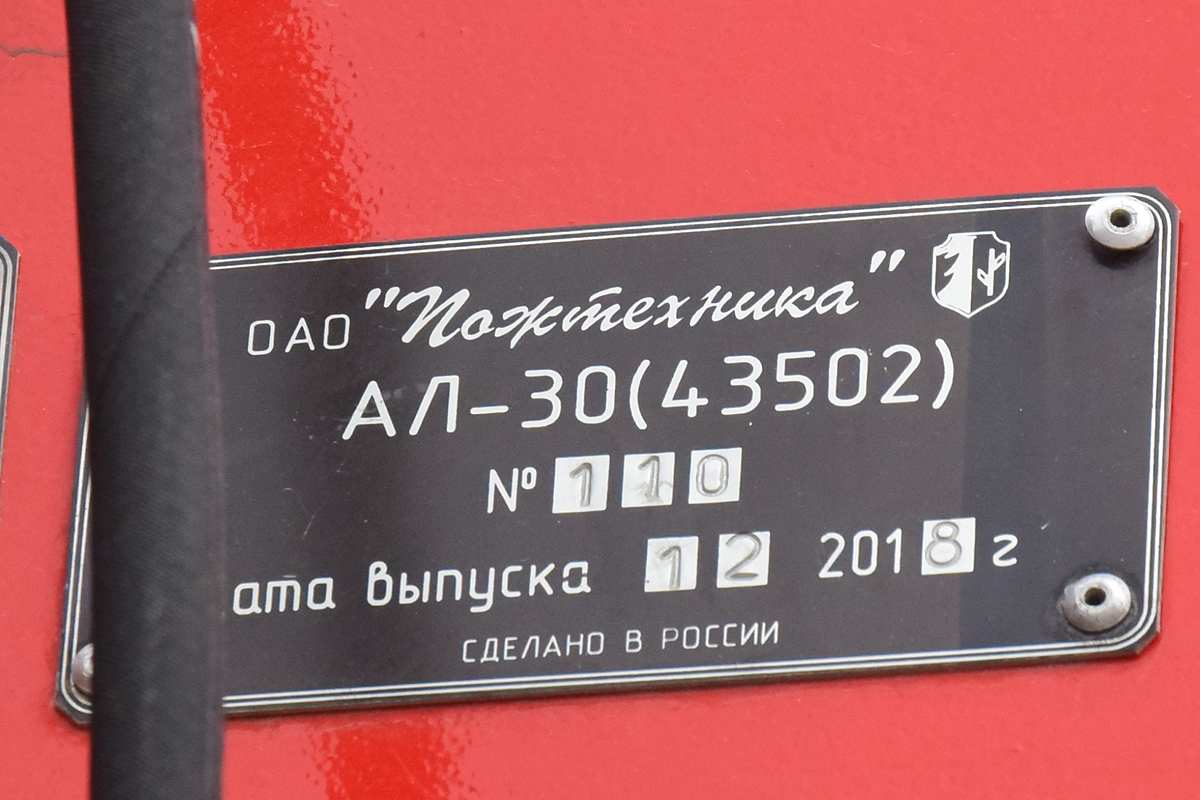 Волгоградская область, № Е 321 ОХ 134 — КамАЗ-43502-D5(66)
