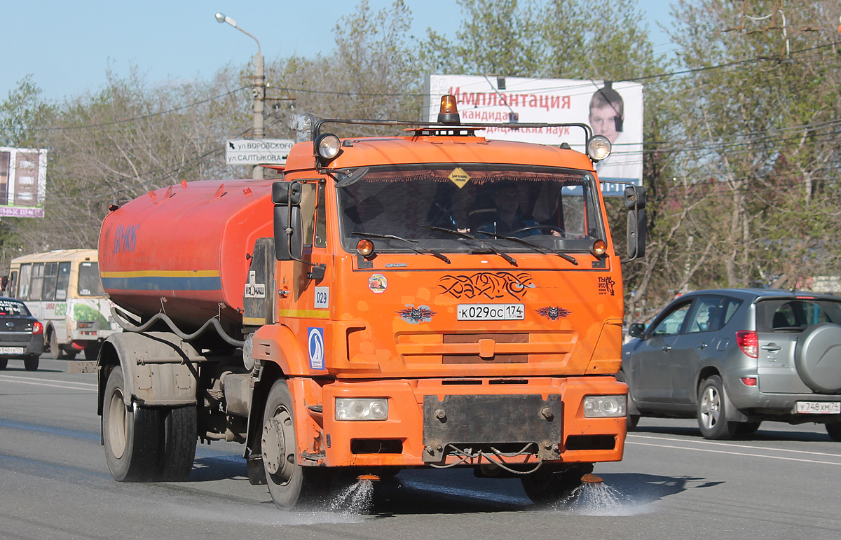 Челябинская область, № 029 — КамАЗ-43253-H3(99)