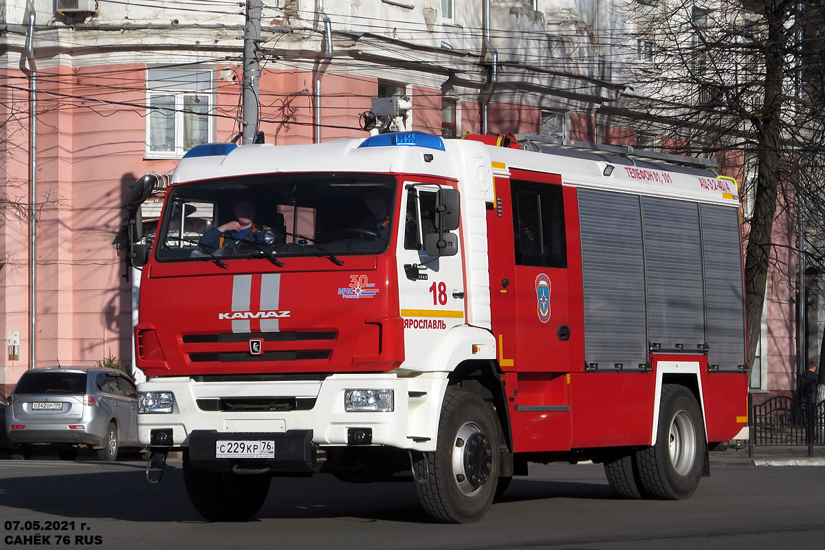 Ярославская область, № С 229 КР 76 — КамАЗ-43265-5H(56)