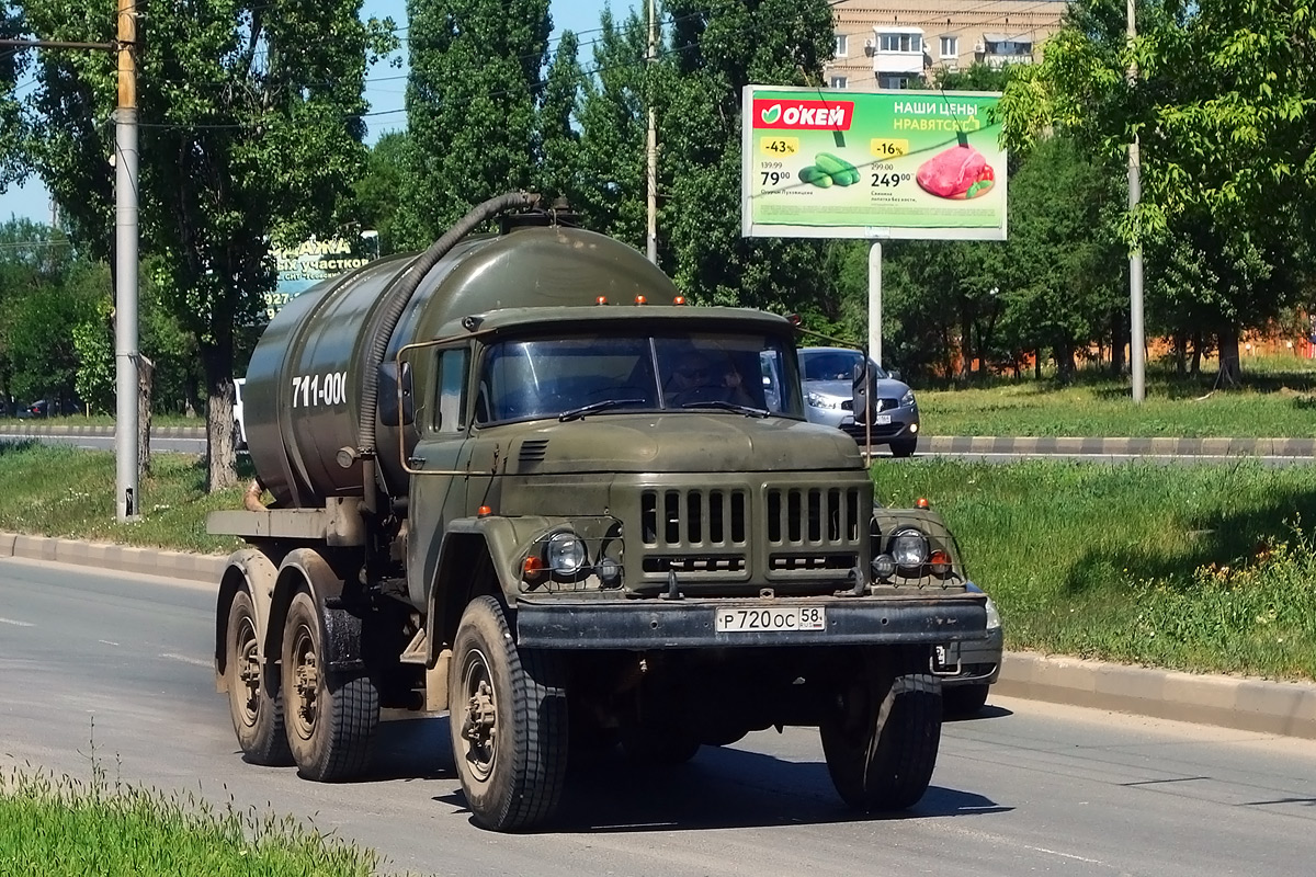 Саратовская область, № Р 720 ОС 58 — ЗИЛ-131 (общая модель)